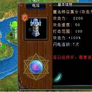 QQ��԰����ս���� ����������ô��