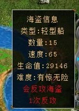 QQ��԰����ս���� ����������ô��
