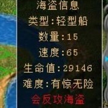 QQ��԰����ս���� ����������ô��