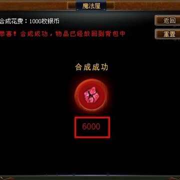 QQ��԰����ս�ռ�ħ����ʯ�ϳ�ȫ���� ���ֹ�����