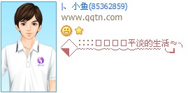 ƽ�������������_����ԭ��QQ����ӡ�����
