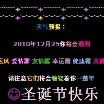 ʥ������Ԥ��_�����Ц��ʥ����QQ�ռ����Դ���