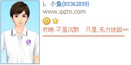 ��Ĭֻ��������˵_�������˸�QQ����ӡ�����