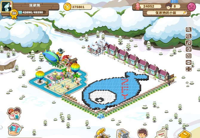 QQ����С������װ�� ����С��