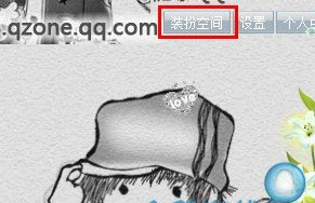 ����QQ�ռ䷢�� QQ����������������װ��