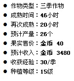 QQ����ũ����ʵ�������� ���������