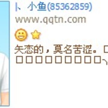 ʧ���ĸо�Ī���Ŀ�ɬ_�����˸еķ�����QQ����ӡ�����