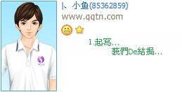 һ��д���ǹ��µĽ��_QQ����ӡ��ͼ�����