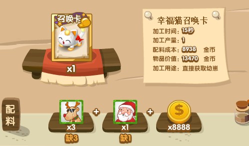 QQ�ӹ�����Ʒ�����Լ��������û����ŵĹ���