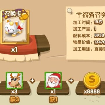 QQ�ӹ�����Ʒ�����Լ��������û����ŵĹ���
