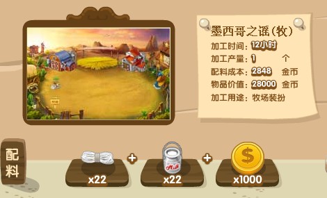 QQ�ӹ�����Ʒ�����Լ��������û����ŵĹ���