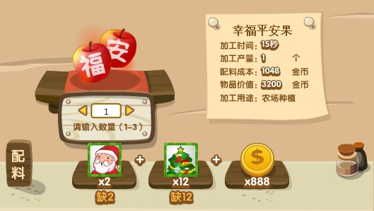 QQ�ӹ�����Ʒ�����Լ��������û����ŵĹ���