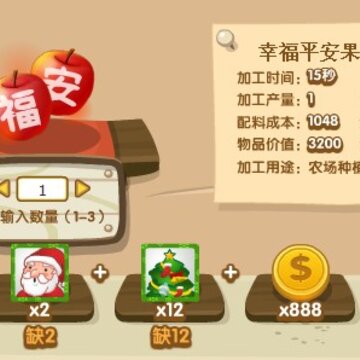 QQ�ӹ�����Ʒ�����Լ��������û����ŵĹ���