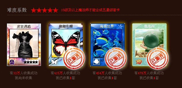 QQħ����Ƭ���� ���QQӦ����Ϸ