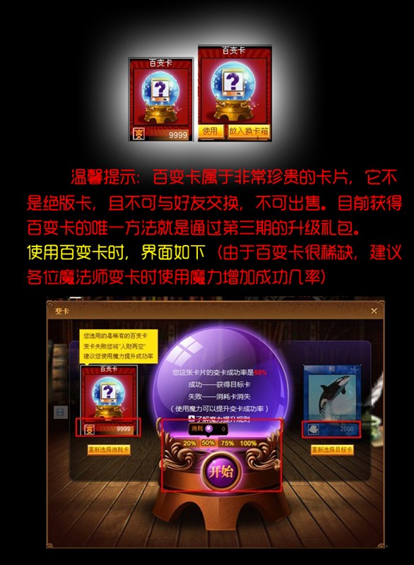 QQħ����Ƭ�������������� �����ǳ��İٱ俨