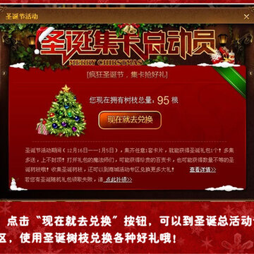QQħ����Ƭʥ������� �����ܶ�Ա�𱬿���