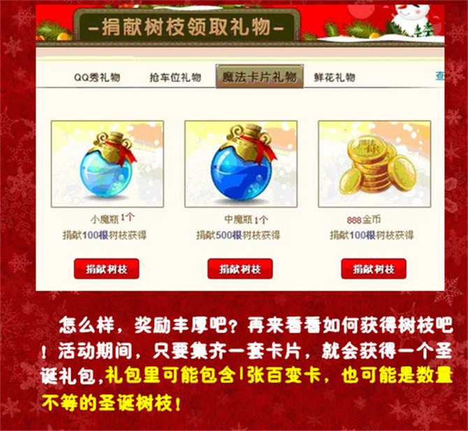 QQħ����Ƭʥ������� �����ܶ�Ա�𱬿���