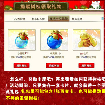 QQħ����Ƭʥ������� �����ܶ�Ա�𱬿���