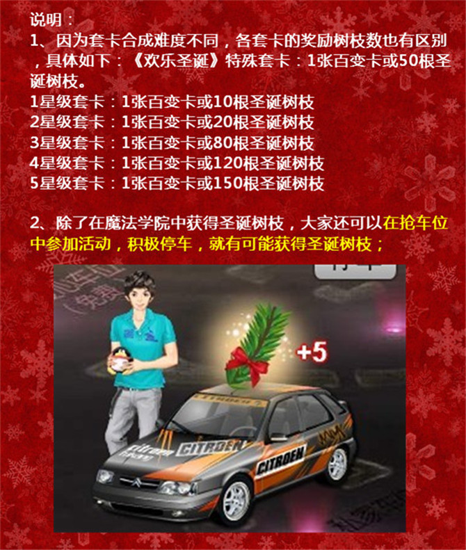 QQħ����Ƭʥ������� �����ܶ�Ա�𱬿���