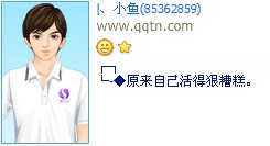 ԭ���Լ���ú����_�ÿ��ķ���������QQ����ӡ�����