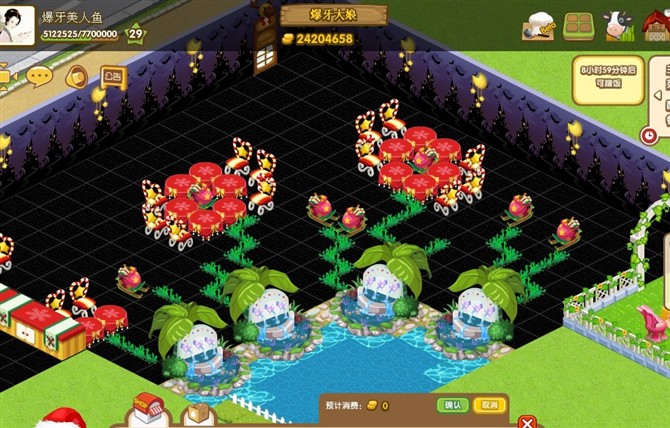 QQ��������װ�� �ɻ���