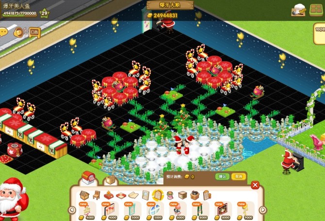 QQ��������װ�� �ɻ���