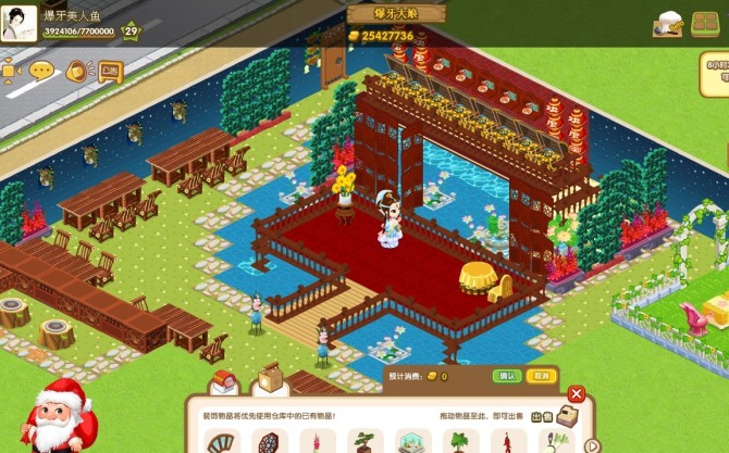 QQ��������װ�� �ɻ���