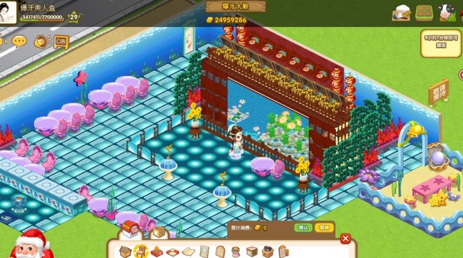 QQ��������װ�� �ɻ���