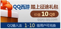 QQƴ����Ȩ� �����ȡQQ���δ����