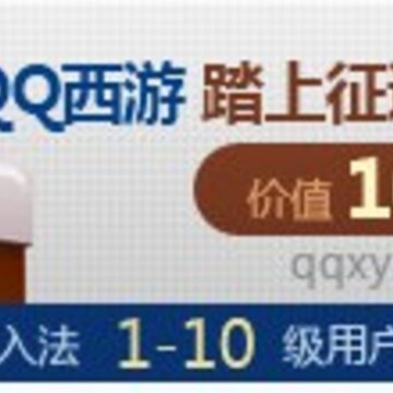 QQƴ����Ȩ� �����ȡQQ���δ����