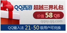 QQƴ����Ȩ� �����ȡQQ���δ����