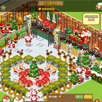 QQ������Ч��װ�� ʥ�����µİ��鵺�ͺ���Ů��