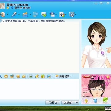 QQ魔法卡片新手攻略 获取圣诞袜的方法