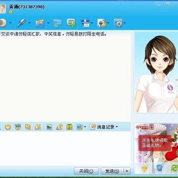 QQ魔法卡片新手攻略 获取圣诞袜的方法