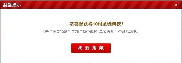 QQħ����Ƭ���ֹ��� ��ȡʥ����ķ���