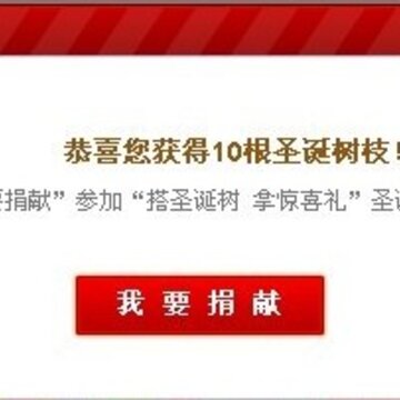 QQ魔法卡片新手攻略 获取圣诞袜的方法