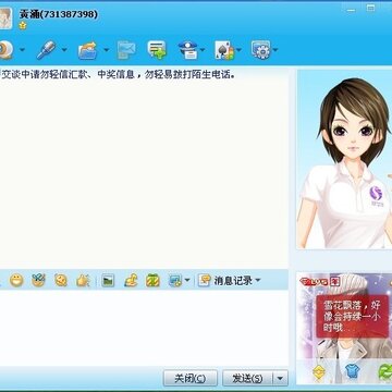QQ魔法卡片新手攻略 获取圣诞袜的方法