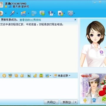 QQ魔法卡片新手攻略 获取圣诞袜的方法