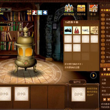 QQ魔法卡片攻略 魔法卡片8种炉子形态