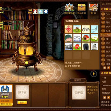 QQ魔法卡片攻略 魔法卡片8种炉子形态