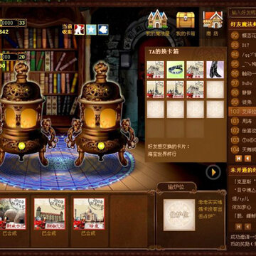 QQ魔法卡片攻略 魔法卡片8种炉子形态