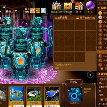 QQ魔法卡片攻略 魔法卡片8种炉子形态