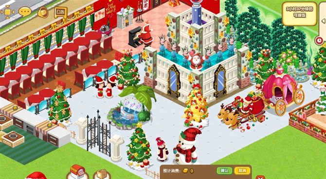 QQ����ʥ����װ�� ʥ���㳡��ʥ�����