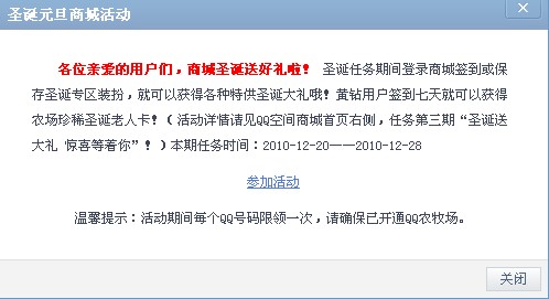 QQ�ռ�װ���̳�ʥ��ǩ��� ǩ������ʥ����Ƭ