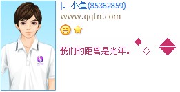 ���ǵľ����ǹ���_��������ķ���������QQ����ӡ��