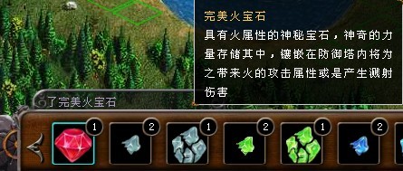 ɹɹQQ��԰����ս�Ļ�ʯ