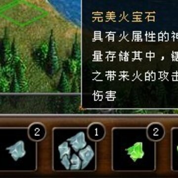 ɹɹQQ��԰����ս�Ļ�ʯ