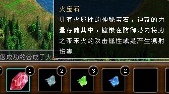 ɹɹQQ��԰����ս�Ļ�ʯ