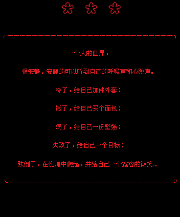 һ���˰���������_��ɫ���˵ķ�����QQ�ռ����Դ���