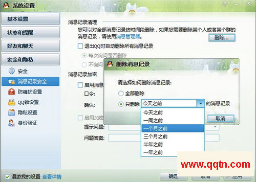 ��ѶQQ2010SP3.1���鱨�� �ǻ�ԱҲ�����ε�����